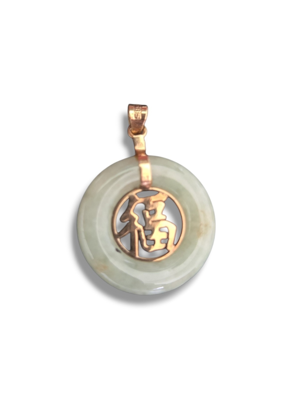 Jade + 14 Kt Circle Pendant with FU Marking (Blessings)